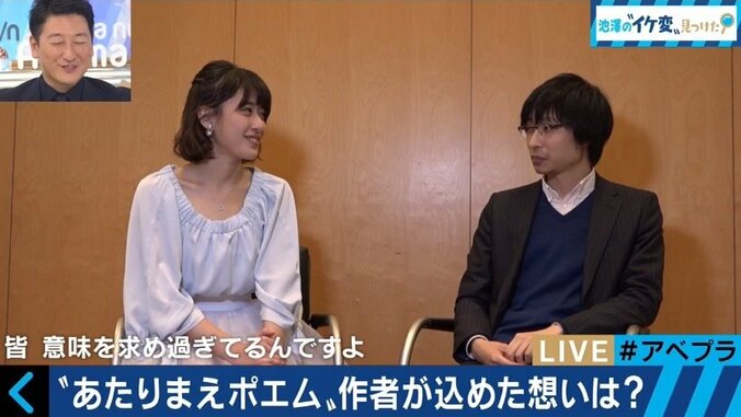 意外に難しい“あたりまえポエム”　創作のための３つのポイント 2枚目
