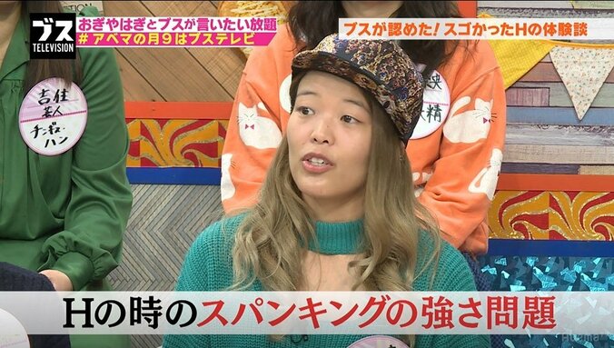 葉加瀬マイ、性癖を大胆告白「叩かれるのは好きな方」 2枚目