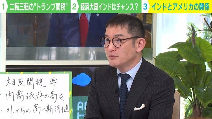第一生命経済研究所主席エコノミストの西浜徹氏