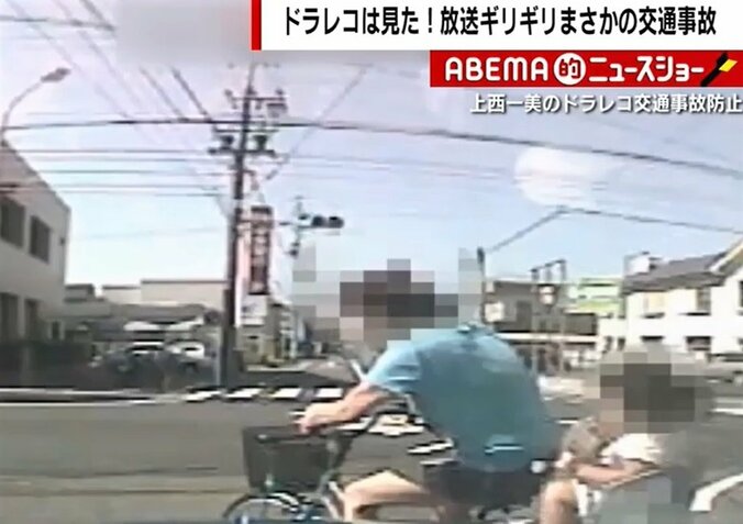 青信号で発進するも、目の前に子どもを乗せた自転車が… 専門家「想定外の動きをする自転車がいると理解すべき」 1枚目