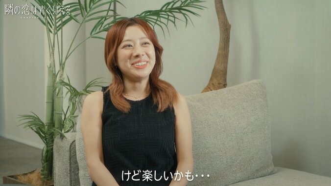 【写真・画像】結婚したい34歳美女、自分の彼氏に恋した年下女子に「あんまりタイプじゃなさそう」バッサリ　3枚目