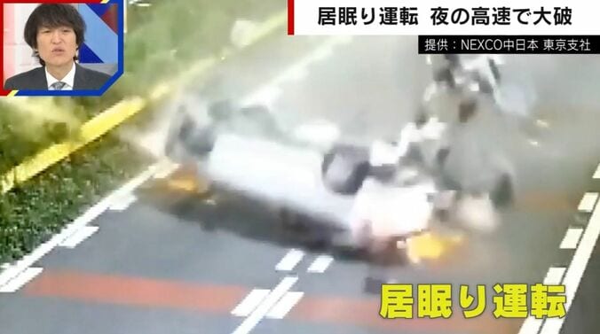 提供：NEXCO中日本 東京支社
