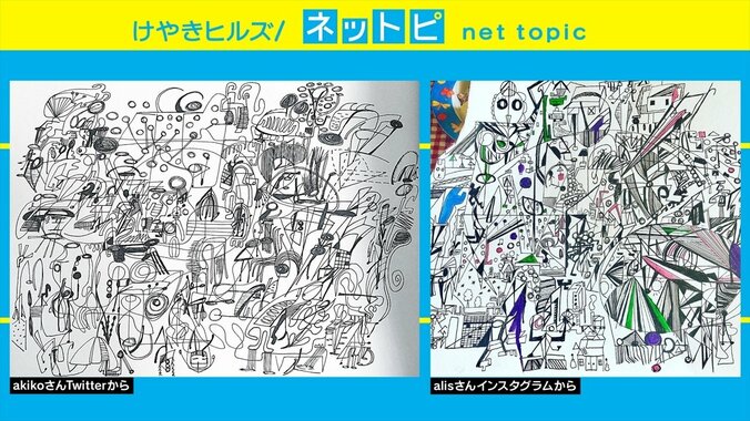 13歳の天才少女による「ストレス発散のための絵」がSNSで話題「前世ピカソ」「これは将来楽しみ」 2枚目