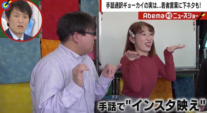 ワイプ被りに誤訳…「新元号」会見で注目を浴びた“手話通訳”の奥深さ　「方言、若者言葉、敬語、下ネタ」まで幅広く 3枚目