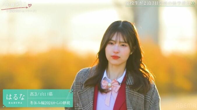 【写真・画像】希空（のあ）の登場に「かわいい！ビックリした！」男子たちもザワザワ「好きなタイプは？」質問攻め『今日好き』卒業編2025 in ソウル第1話　3枚目