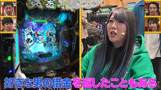 金子きょんちぃ