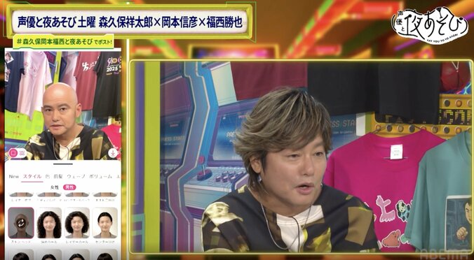 森久保祥太郎&岡本信彦&福西勝也がロングヘアに！？無精髭姿の岡本は「結婚詐欺師」？　3枚目