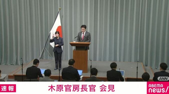 木原稔官房長官の記者会見の様子
