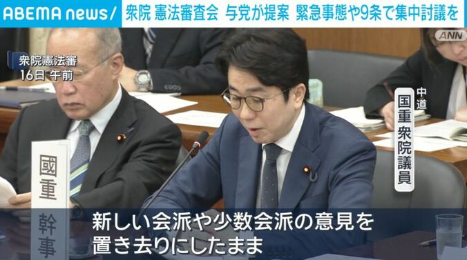 国重衆院議員
