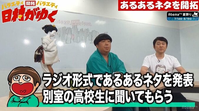 つぶやきシロー、高校生にネタを披露するも反応が冷たすぎて心が折れる！？「これ以上、傷つきたくない」 3枚目