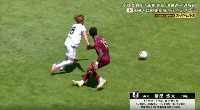 【写真・画像】「乱闘か」「投げてる」U-19日本代表FWを襲った“南米タックル”にファン騒然 解説者苦言…ベンチメンバーも飛び出し激昂　1枚目
