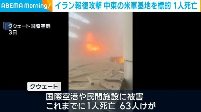 クウェート国際空港