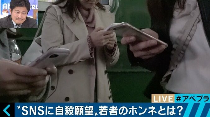 「『死にたい』という気持ちを否定するのはよくない」自殺防ぐキーワードは“共感”　座間９遺体事件で考える自殺対策 2枚目