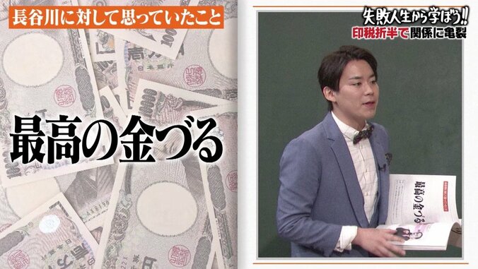 MAX月収800万円から転落！「あったかいんだからぁ～」でブレイクのクマムシ、印税折半でコンビ仲が冷えきっていた 5枚目