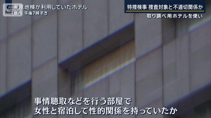 ホテルでは