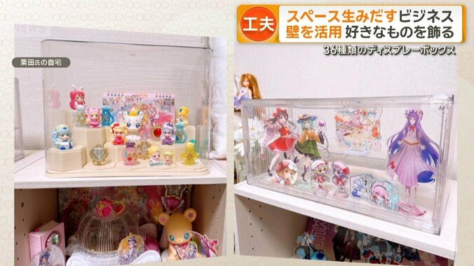 スペース生みだす収納術に注目　宅配型トランクルームや壁活用したショーケース 1枚目