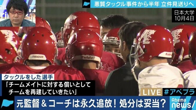 「元監督の指示はなかった」日大アメフト部の悪質タックル事件で、警視庁が異なる判断 世論を煽ったメディアの責任も 11枚目