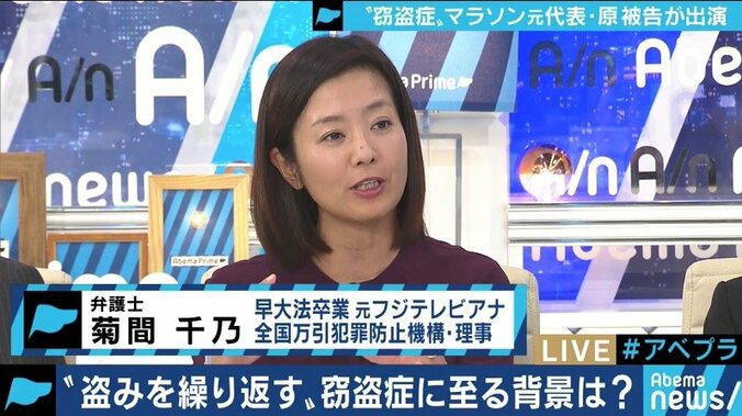 「今も週に一度は食べ吐き、それでも”盗まない”生活がどれだけ幸せか」万引きで執行猶予判決の原裕美子被告が胸中語る 5枚目