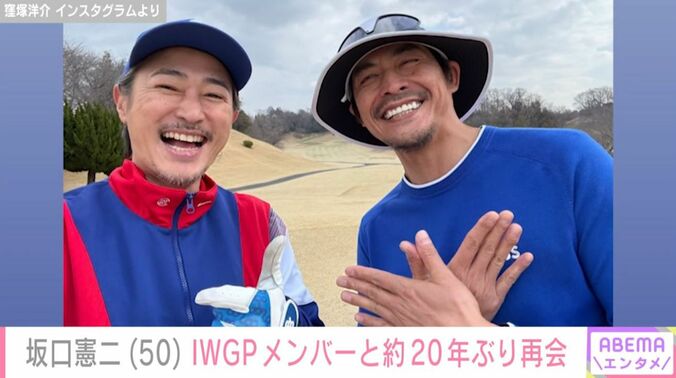 窪塚洋介／坂口憲二