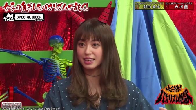 元アイドリング!!!の朝日奈央＆大川藍が番組中に大号泣　朝日「趣味が合わない」 2枚目