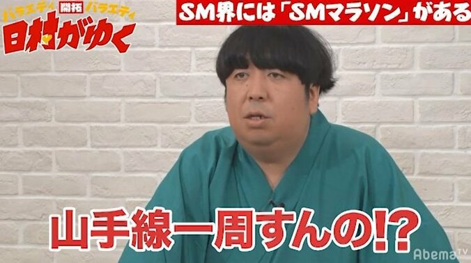 「面白すぎて死んじゃう！」日村、番組名物ディレクターの芸人顔負けの挑戦に大爆笑！（AbemaTV） 5枚目