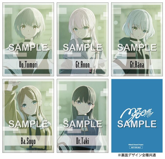 【写真・画像】【セトリ掲載】MyGO!!!!!、二度目のZEPP TOURで新曲「往欄印」を初披露！「心のはしを辿って」東京公演レポート　6枚目