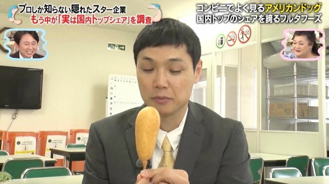 【写真・画像】マツコ「5000本は食べてる」 大好物の製造現場に驚き「4000本はこの会社の」　2枚目