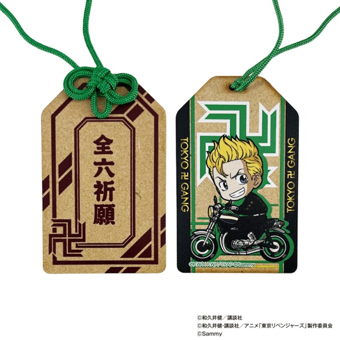 【写真・画像】「スマスロ 東京リベンジャーズ」グッズが登場！サミー公式グッズショップにて販売開始　1枚目