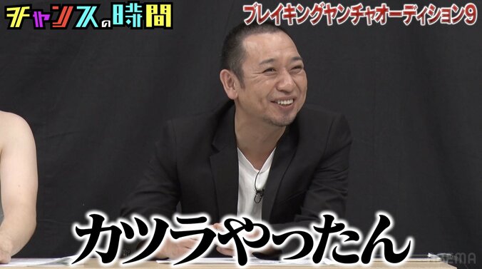 【写真・画像】「カツラやったん！？」若手芸人、カツラを外した姿に千鳥爆笑　2枚目