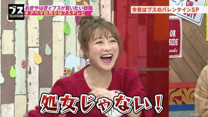 鈴木奈々、16歳の時は「処女じゃない！」 茨城県は「ちょっと早い」と説明（AbemaTV） 1枚目