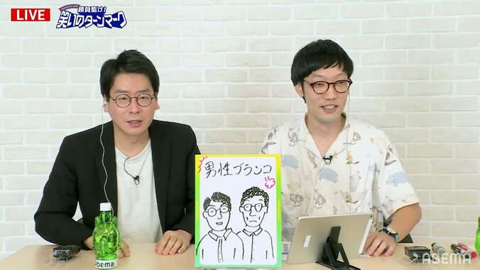 キングオブコント2021準優勝・男性ブランコが最高月収を告白　女子アナ苦笑いも「10年目では頑張ってる」 1枚目