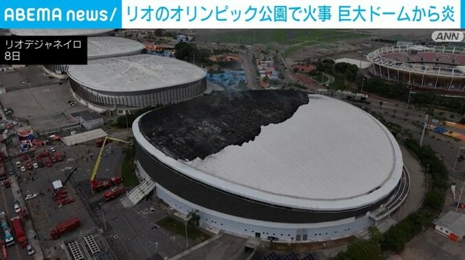 リオデジャネイロ