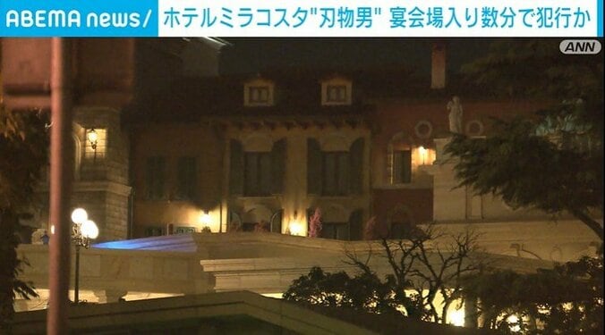 ホテルミラコスタ