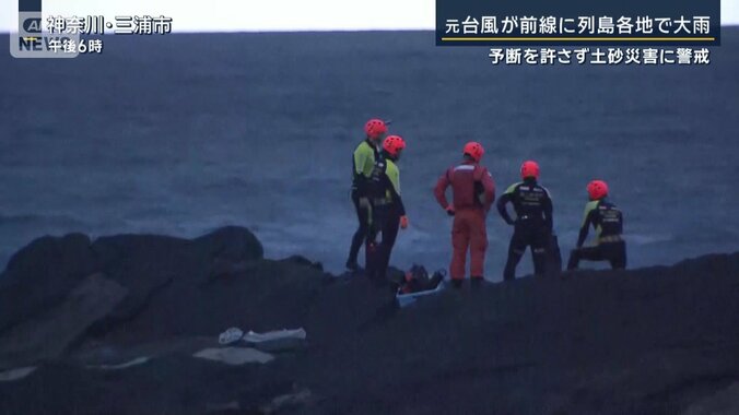 神奈川県三浦市