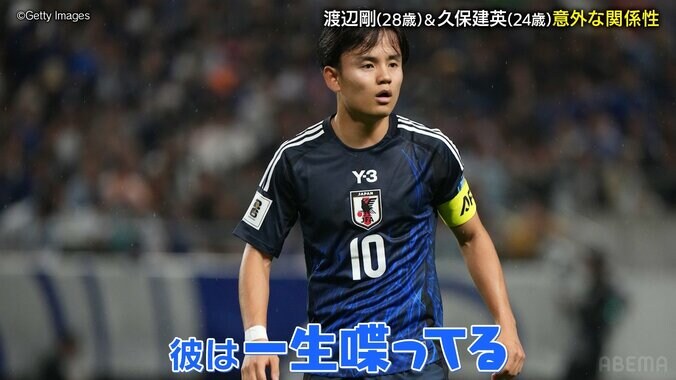 18歳の久保建英「お金なくなったら売っていいよ」渡辺剛が明かす驚愕エピソード「忘れられないですね」 4枚目