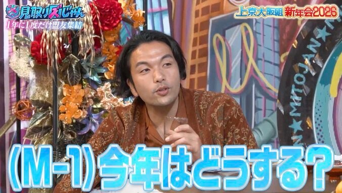 【写真・画像】ラストイヤーのマユリカ、今年のM -1は？　2枚目