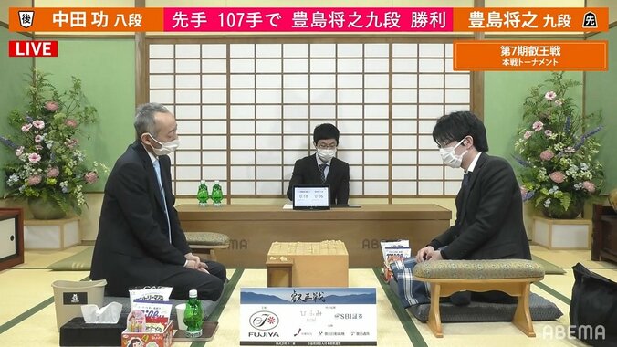 豊島将之九段、中田功八段下しベスト8進出 藤井聡太叡王とのリベンジマッチまであと3勝／将棋・叡王戦本戦T 1枚目