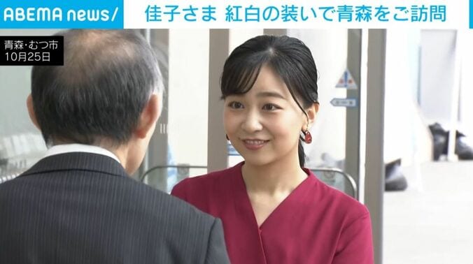 佳子さま