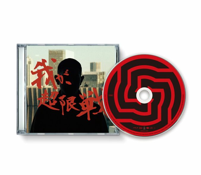 【写真・画像】　1枚目