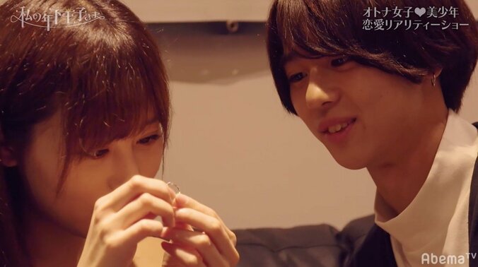 『私の年下王子さま』りょう＆あすかのいちゃいちゃデート　「ラブラブすぎ」と視聴者興奮 3枚目