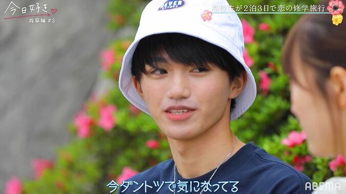 「ダントツで気になってる」モテ男子・てるひさ、キサラへ想いを伝える『今日好き』霞草編第3話 3枚目