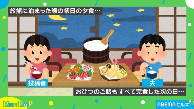 完食すると増すサービス？ 旅館の食事時に起きた“親切な待遇”に「戦いが勃発してる」「徐々に増えてくの面白い」の声 1枚目