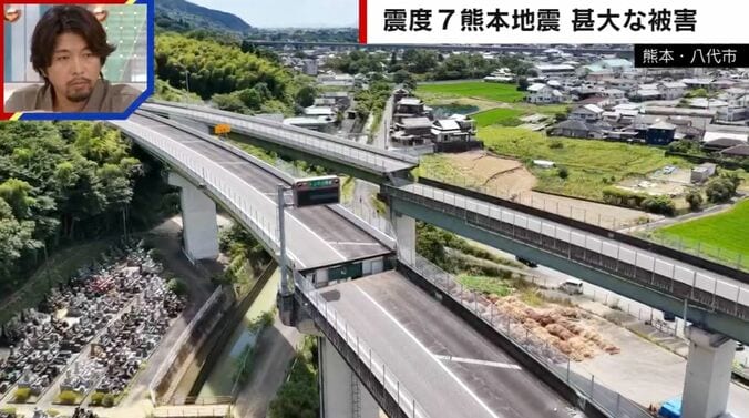 熊本・八代市