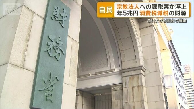 財務省の幹部は