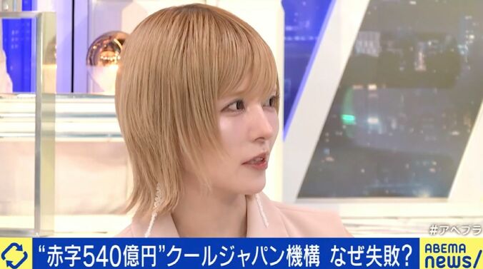 益若つばさ