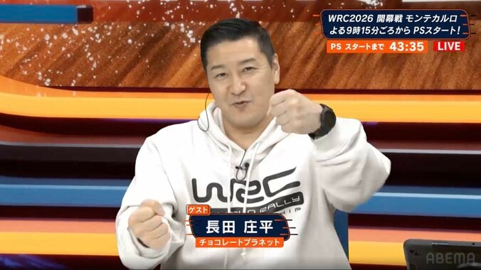 【写真・画像】チョコプラ長田、「YouTubeにも出てない」約800万円の希少車購入を告白 2300万円レクサス納車直後の告白に視聴者騒然「車買いすぎ」　1枚目