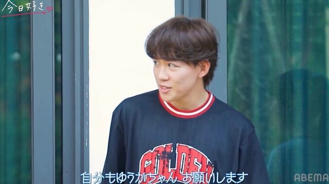 男子3人が可愛すぎる高2女子に夢中