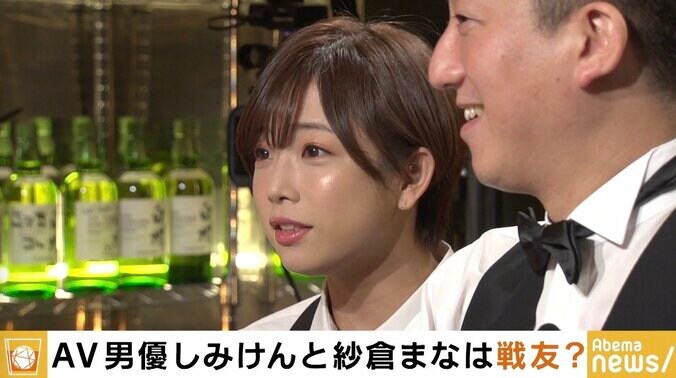 はあちゅう「他の女性とプライベートで男女の関係になるのは嫌」夫・しみけんとの共演経験もある親友・紗倉まなを前に心境 2枚目