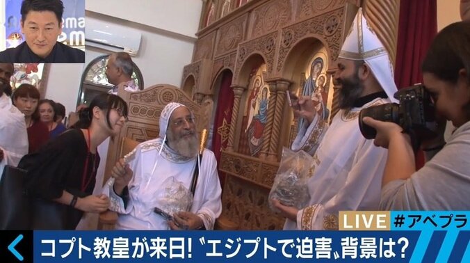 ISから迫害を受けるエジプトの「コプト教」とは？来日中の教皇タワドロス２世を直撃 3枚目