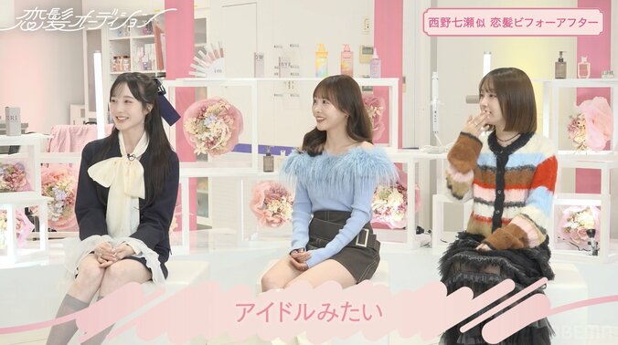 【写真・画像】「垢抜けたとかのレベルじゃない」 元乃木坂46西野七瀬似の女性、スタジオでの顔出しに「可愛すぎる！」　2枚目